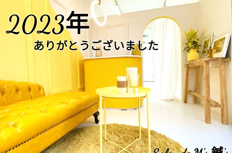 23-12-30-13-32-21-552_deco